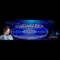 Capa da Rmmix Web Rádio